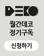 구독 신청 페이지 링크