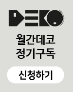 구독 신청 페이지 링크