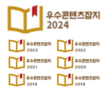 우수컨텐츠 로고
