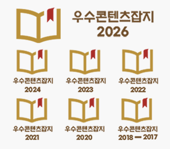 우수컨텐츠 로고