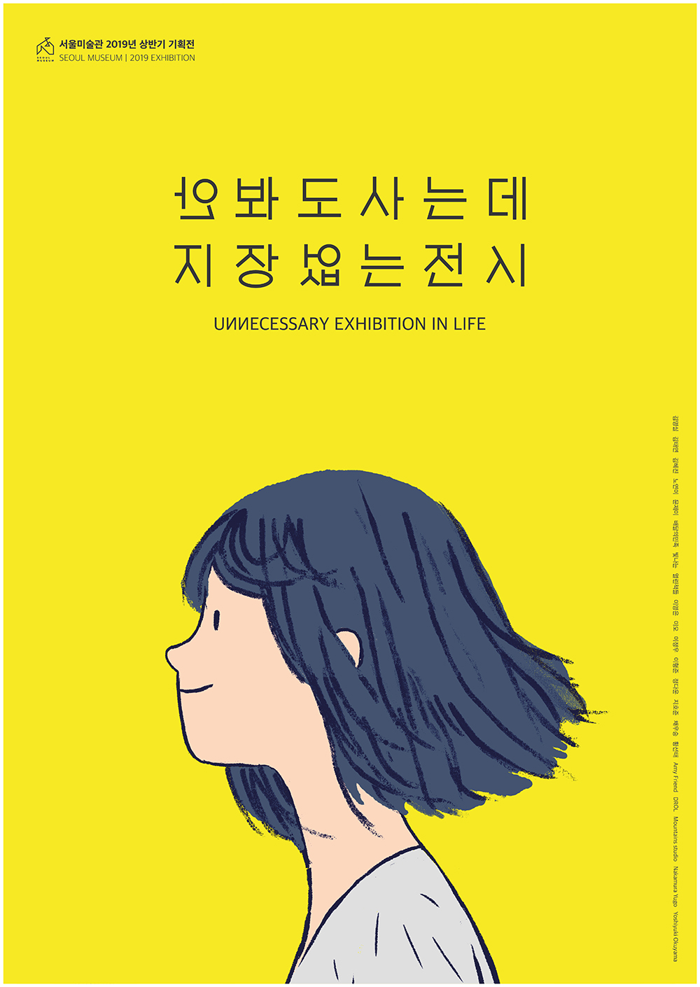 기사 썸네일 이미지