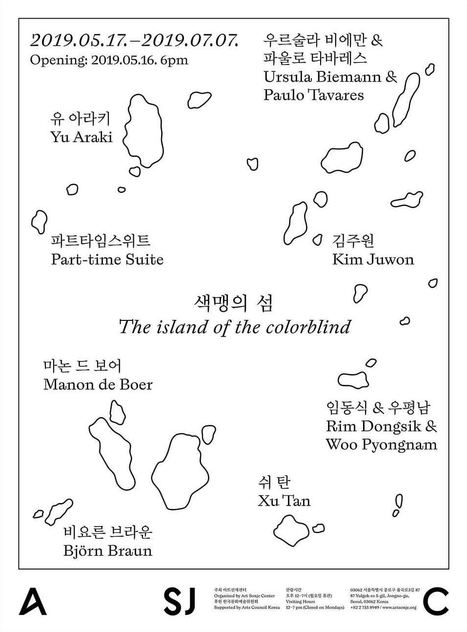 기사 썸네일 이미지